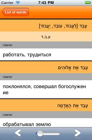Перевод с русского Перевод с русского